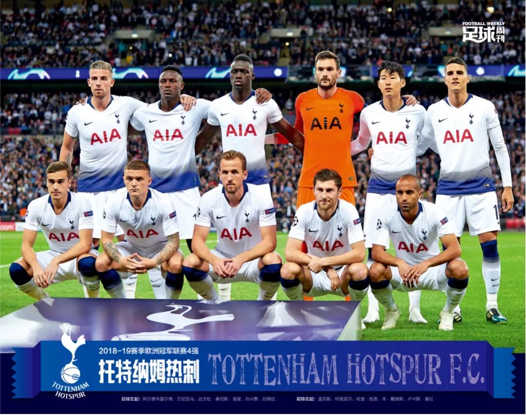 武磊与阿贾克斯激战正酣，补时阶段一粒世界波决定胜负！